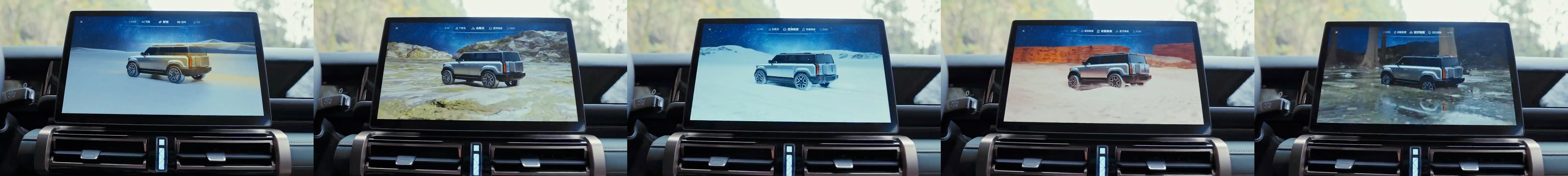 2025-icar-03-drive-modes-car-back-catalogue-1