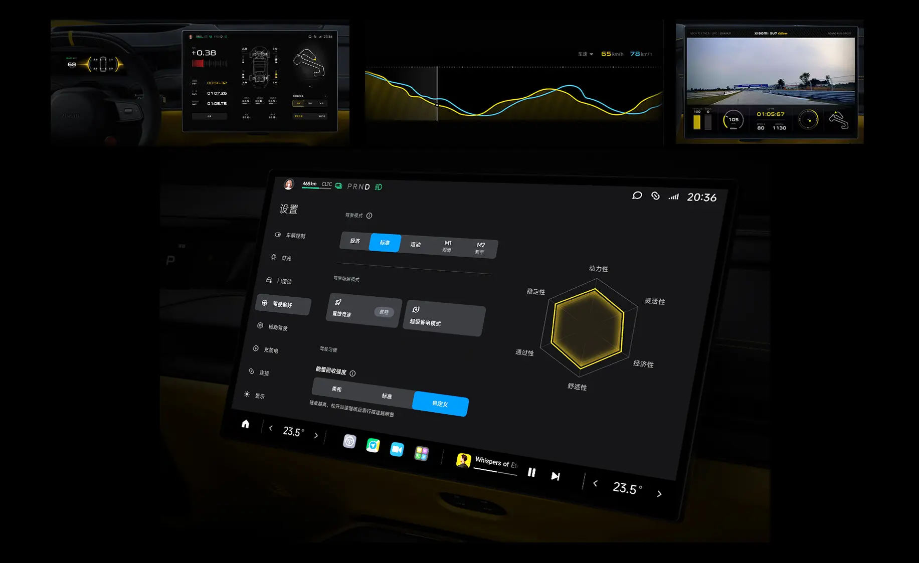 2026-xiaomi-su7-ultra-modes-car-back-catalogue
